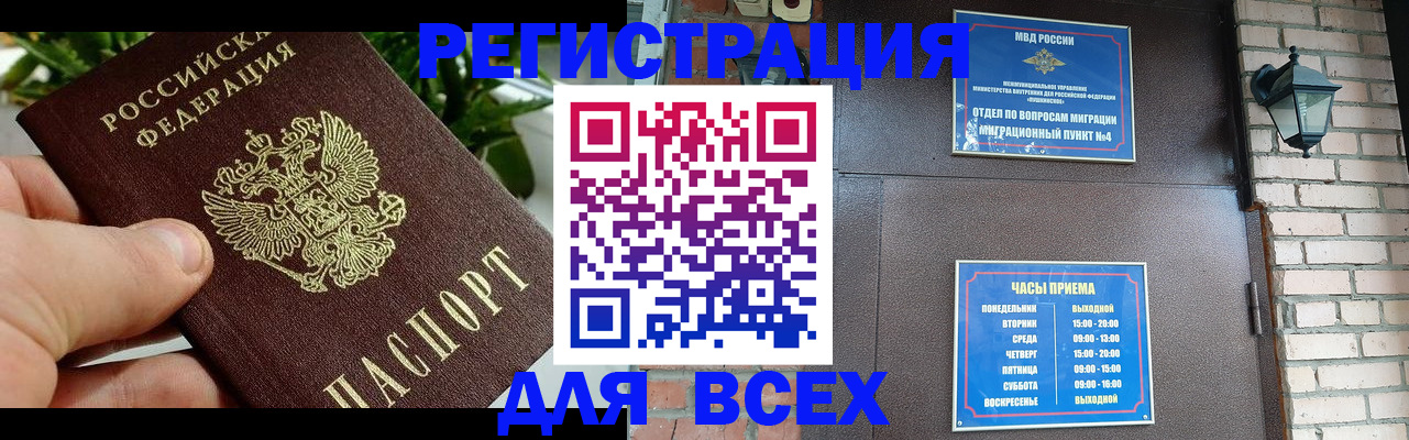 пропишу в квартире в Лесном